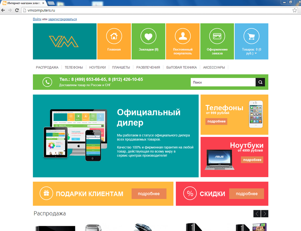 Silkkitie market url